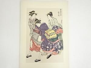 鳥居清長　当世遊里美人合　橘中妓　手摺木版画